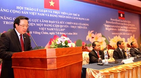 越共中央对外部部长黄平均在研讨会上发表结论性讲话。
