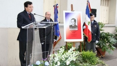 越南驻法国大使杨志勇出席典礼。