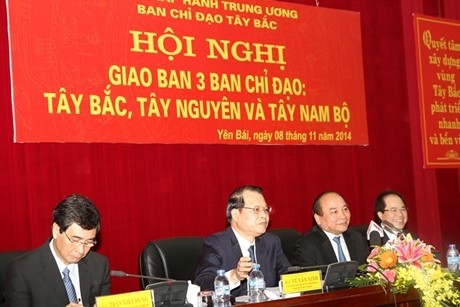 西北、西原、西南部三个指导委员会举行工作会议。