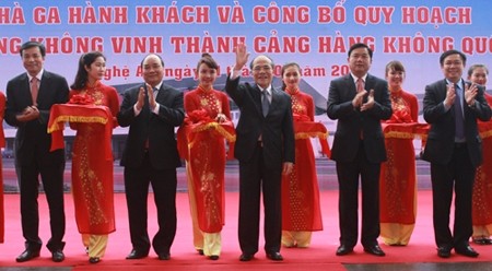 荣市机场航站楼竣工剪彩仪式。