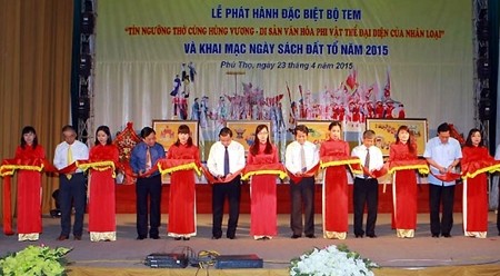 “雄王祭祀信仰—人类非物质文化遗产代表作”邮票发行仪式。