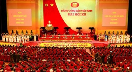 越南共产党第十二次全国代表大会开幕式。