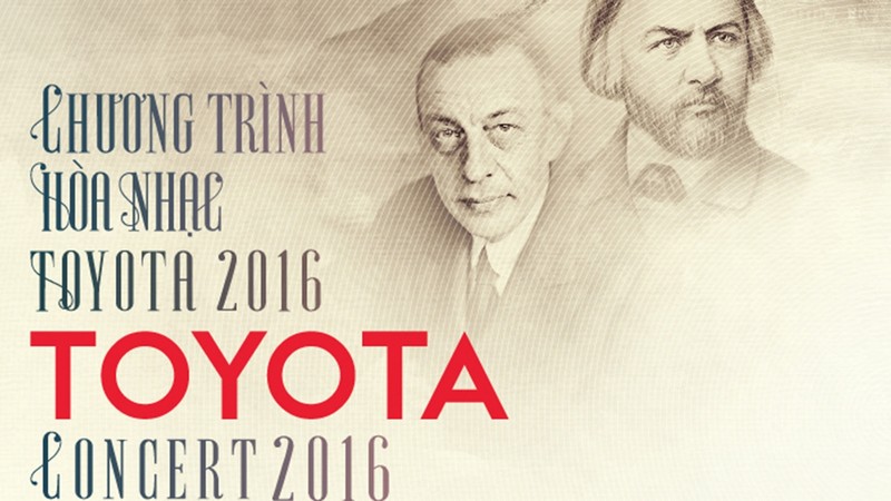 2016年丰田音乐会宣传海报。