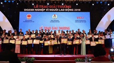 2016年“致力于劳动者企业”奖项颁奖仪式。