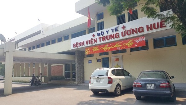顺化中央医院。