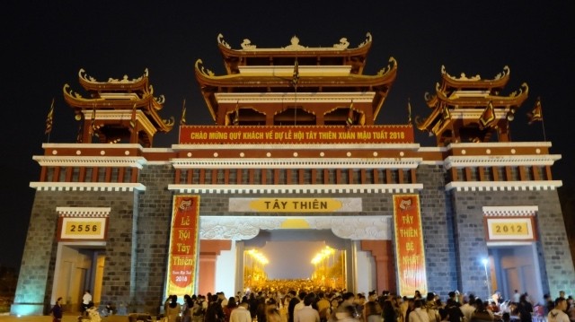 2018年永福省西天庙会正式开庙。（图片来源：明舒 摄）