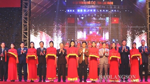 2018年越中国际贸易博览会正式开幕。（图片来源：谅山报网）