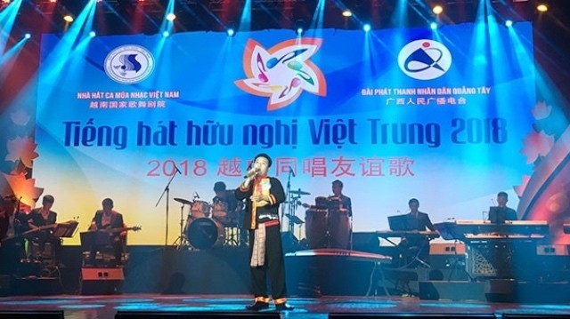 在2018年越中歌曲演唱大赛总决赛上演出的精彩节目。