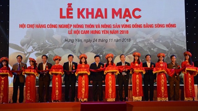 越南2018年红河平原农村工业产品及农产品展会开幕式。