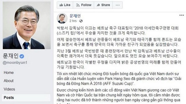 韩国总统文在寅脸谱个人账户截图。