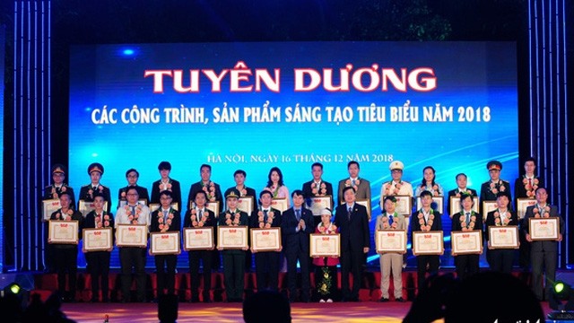 2018年全国青年创新奖颁奖仪式。