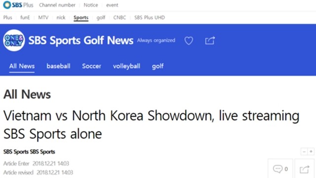 韩国SBS电视台官网有关越南队与朝鲜队热身赛现场直播的通知。