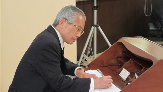 日本驻越南大使、日本民间外交推进协会(FEC)执行官Hiroyuki Yushita在吊唁簿留言。