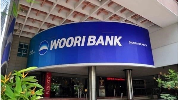 韩国友利银行将于2019年10月在越南岘港开设分行。（图片来源：www.businesskorea.co.kr）