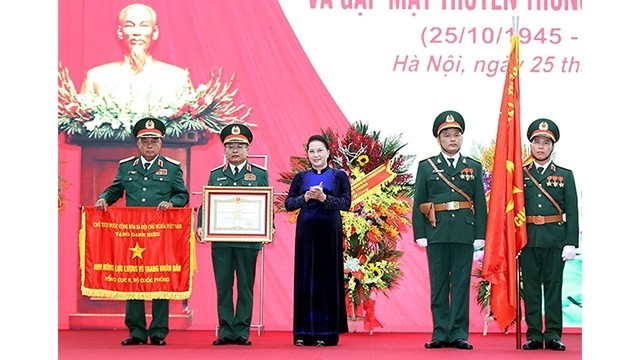 越南国会主席阮氏金银向越南国防部第二号总局授予人民武装力量称号。
