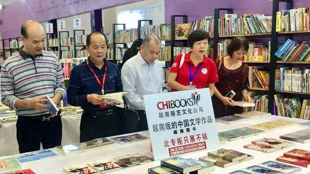 越南图书第三次在中国正式举行展览。