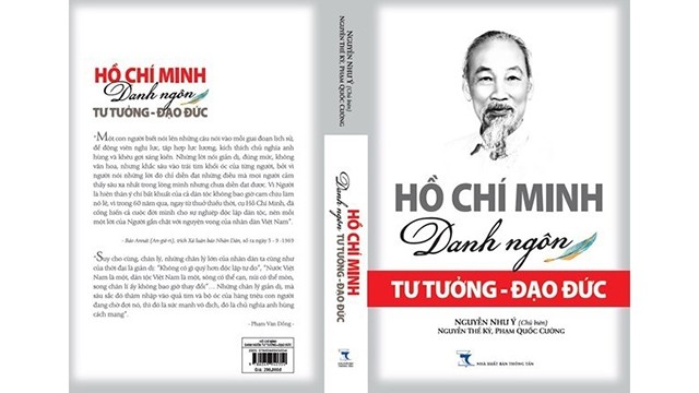 越通社通讯出版社出版发行《胡志明：思想与道德名言》图书。