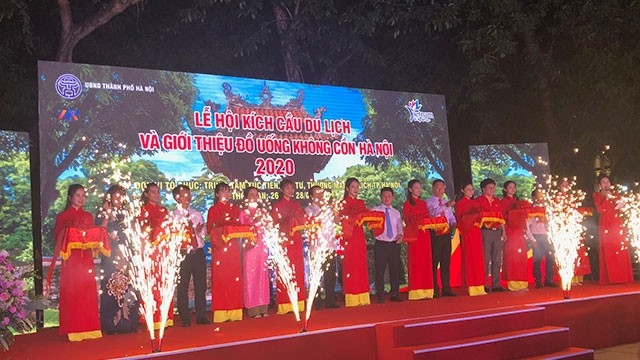 2020年河内文化旅游目的地推广计划启动仪式。