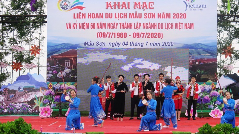 2020年母山旅游节开幕仪式。