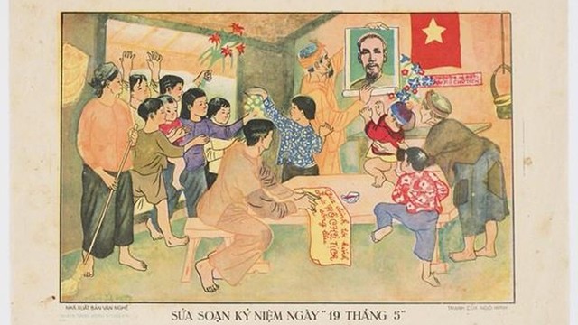 越南艺术海报集锦的一幅作品之一。