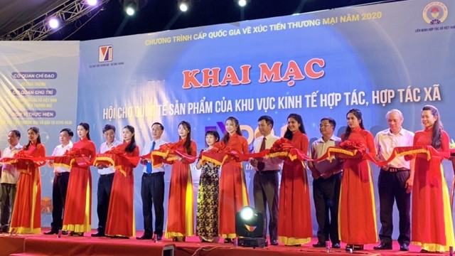 2020年越南国际合作经济区与合作社产品博览会开幕式。