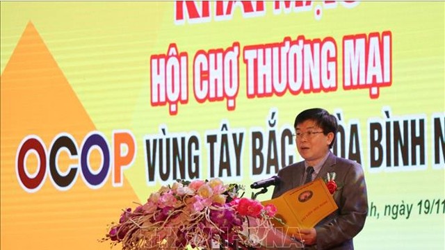 和平省人民委员会副主席阮文章在致开幕词。