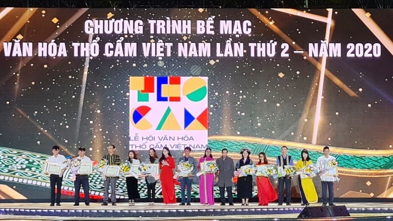 第二届越南土锦文化节闭幕。