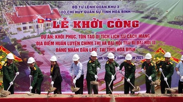 老挝革命历史遗迹修复和改造项目动工仪式在和平省举行。