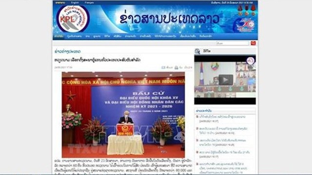 老挝国家通讯社网站屏幕截图。