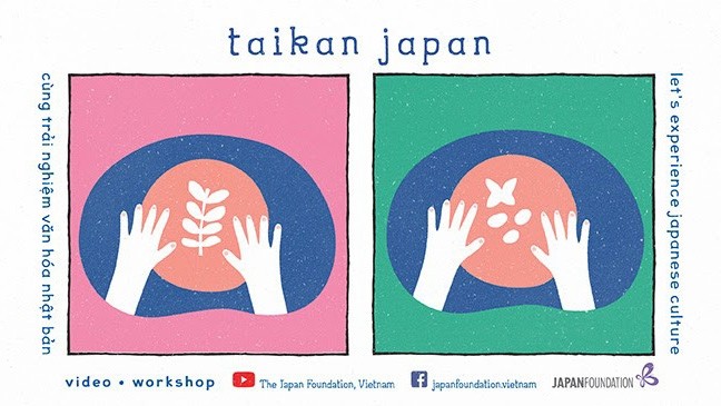 “Taikan Japan”活动于7月正式启动。