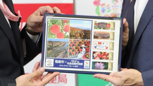 福岛作为越南体育代表团“迎宾地”发行纪念邮票。（图片来源：越通社）