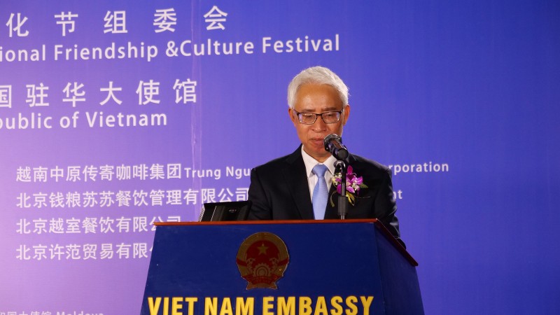 越南驻华大使范星梅致开幕词。（微沙 摄）
