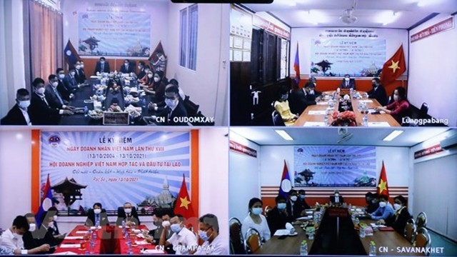 第17次越南企业家日纪念活动以视频形式举行。（图片来源：越通社）