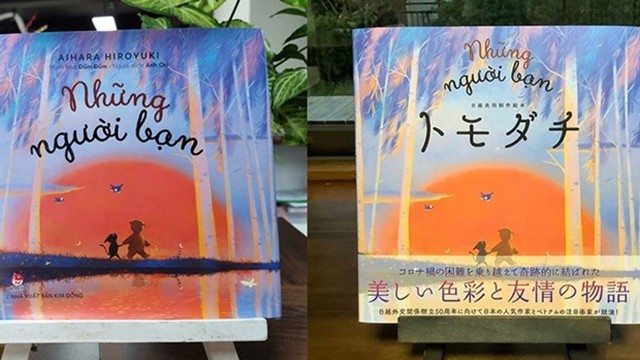 《朋友们》越南语版与《朋友们》日语版。