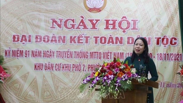 越南国家副主席武氏映春出席在广治省举行的民族大团结日活动。（图片来源：越通社）