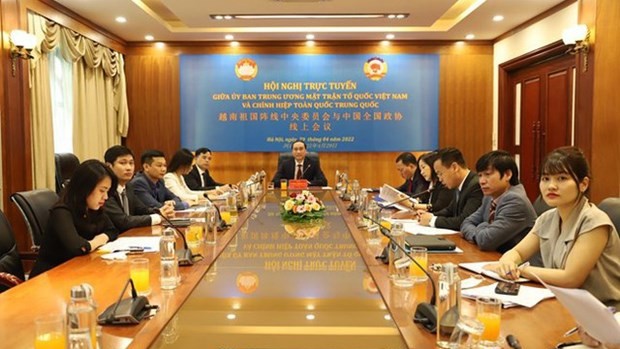 越南祖国阵线中央委员会与中国全国政协的视频会议。