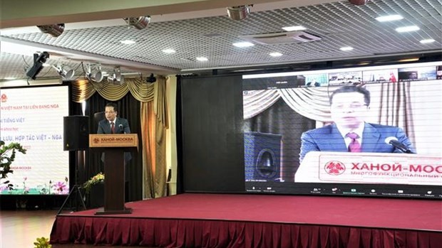 越南驻俄罗斯大使邓明魁在活动上发言。（图片来源：越通社）